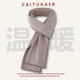 High-end men's herringbone scarf gift box thickened casual business warm windproof scarf winter all-match knitted