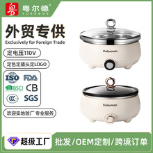 哇噢定制 Colorman电煮锅分体式大功率家用可煎炒煮涮火锅电热锅