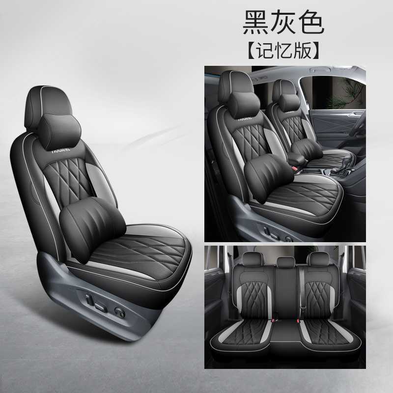 L seat cover: Volkswagen Modelə uyğun (Original) oturacaq örtükləri - black-gray-memory-foam-edition-note-car-model-year