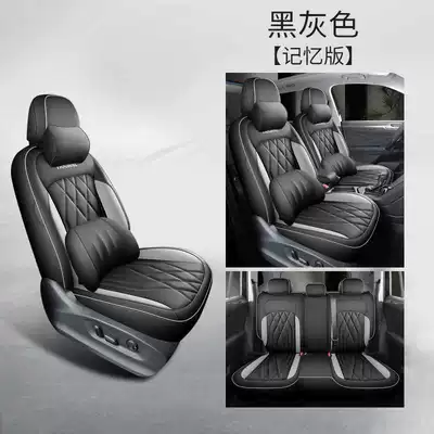 L Seat Cover Encloses 21-25: Modelə uyğun (Original) oturacaq örtükləri - black-gray-memory-foam-version-note-model-year
