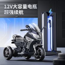 批发儿童电动摩托车小孩自驾玩具车可坐人宝宝三轮电动摩托车电瓶