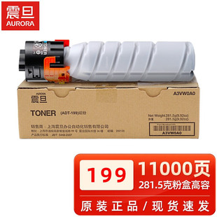 ԭ�b��ADT-199�ۺ� AD199 219 239ī�� 208 248 207��ӡ�C̼��