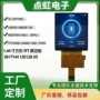 tft方形四线st7735s显示屏