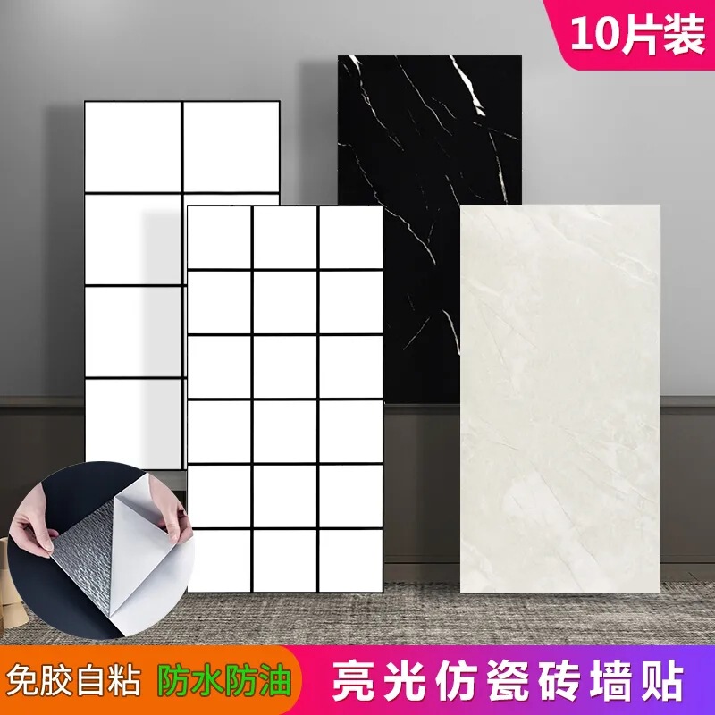 Imitation tile wallpaper self-adhesive waterproof milk tea snack restaurant decoration black and white plaid refurbished Aluminum plastic board wall sticker