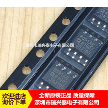 AD8091ARZ AD8091AR SOP8 ԭװ�ֻ� AD���� ���ƿ�� ����ֱ��