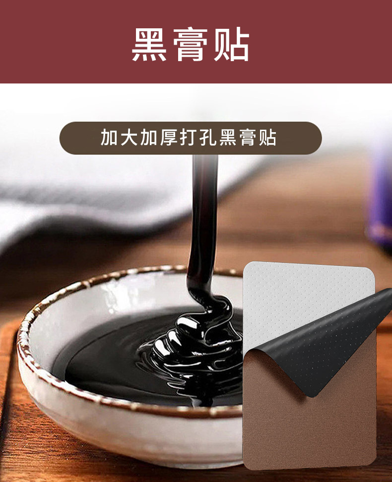 Yao Benren Secret Old Black Herbal Plaster for Neck Shoulder and Joint Care Self Heating Patch 6 Patches per Box specifications