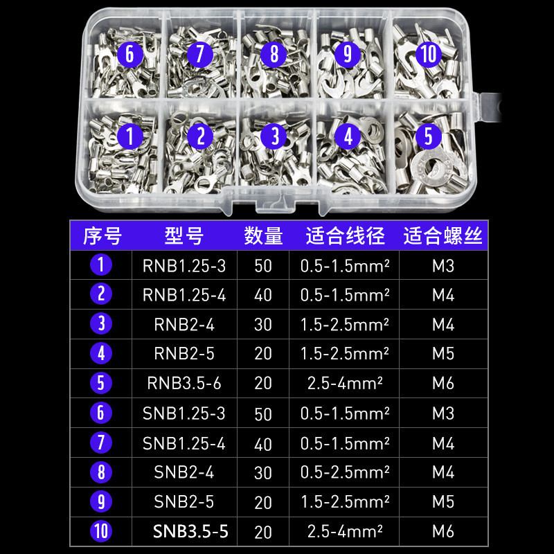 [106.3g] 320PCS 세트 박스
