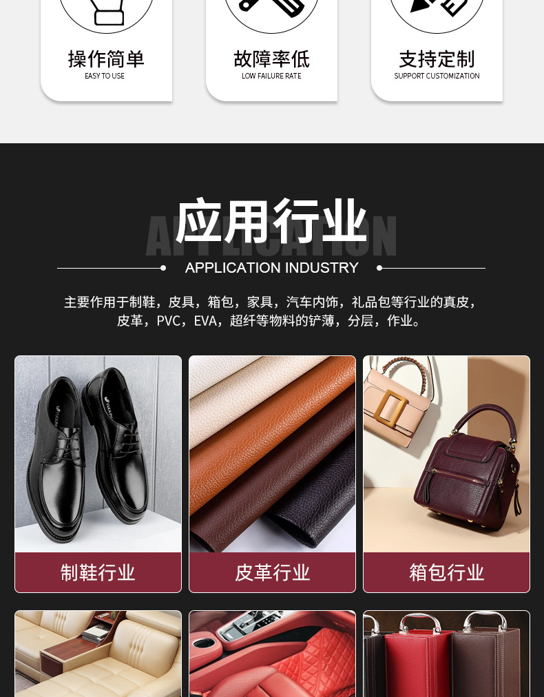 电动调速边油机