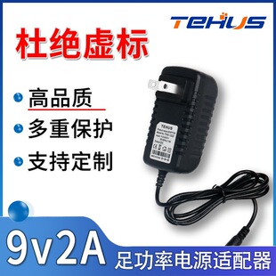 9V2A�Դ�m���� ���a�aƷƽ����X�z��C������푳���� 18W�Դ