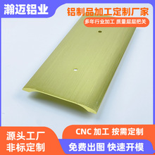 铝型材开模定制cnc加工 铝合金智能化妆镜底板异形铝板挤压折弯厂