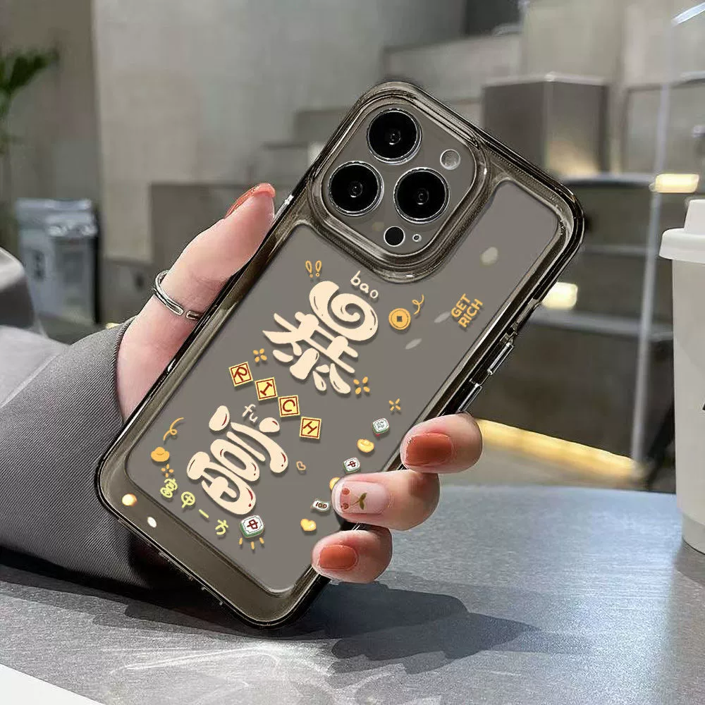 Совместимый чехол для телефона, iphone, 16promax, для любимого, 12