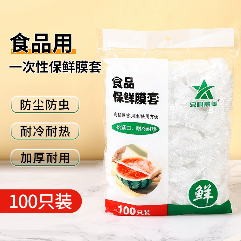 Одноразовые полиэтиленовые пленки для пищевых продуктов, эластичные портативные крышки для сохранения свежести, предотвращение запахов в холодильнике, оптом и дропшиппинг от производителя