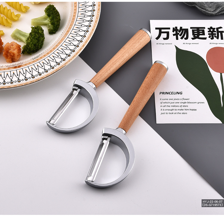 Peel knife_12.jpg