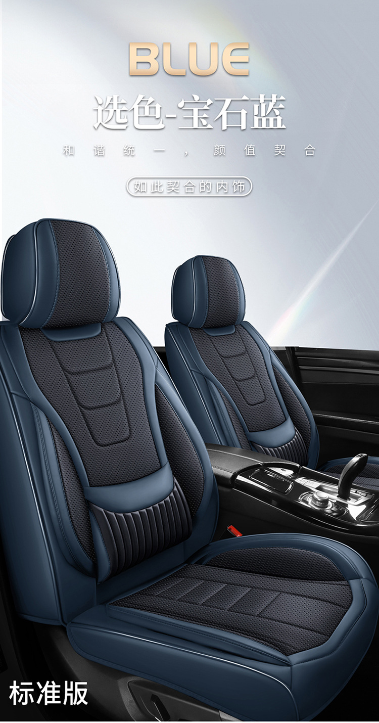 Cross-Border Four-Season Universal Car Seat Cushion Fully Surrounded Seat Cover Perforated Breathable Nappa Leather Seat Cover Summer Car Seat Cushion