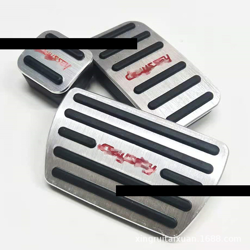 Suitable for Honda 15 Odyssey accelerator pedal decoration Odyssey non-perforated interior modification brake pedal