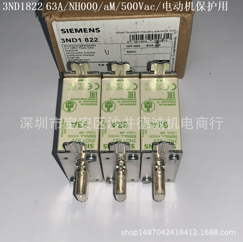 3ND1803 熔断器 10A、aM、NH000、500Vac、导电握耳、电机保护用