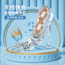 水晶鞋桌面摆件创意可爱女生无线充电宝快充超薄小巧便携充电器
