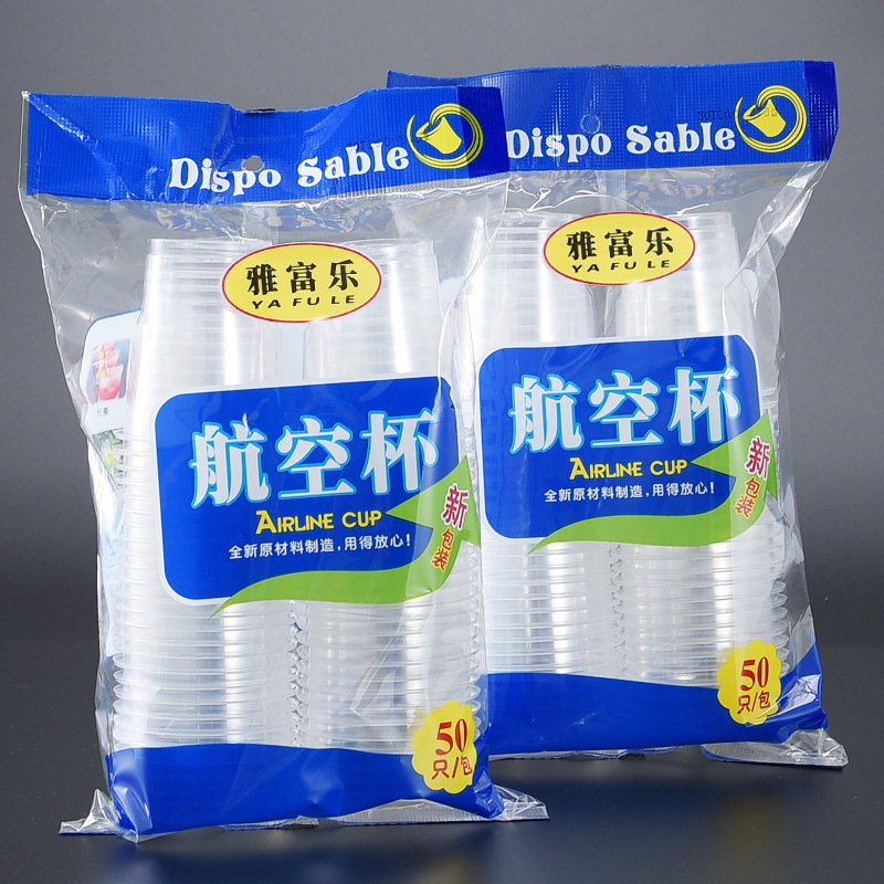 使い捨てのコップのプラスチックのコップの卸売りの透明なコップの厚い航空のコップのコップのコップのコップの口のコップの家庭用の商用は郵送します|undefined