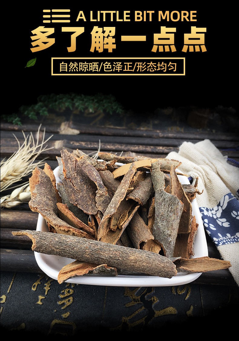 Dried Cinnamon Bark Gui Pi 500g Chinese Cassia Spice for Cooking and Herbal Use key features