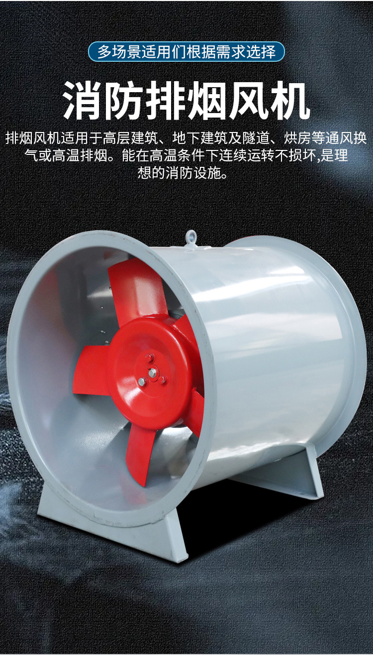 排烟风机_05.jpg