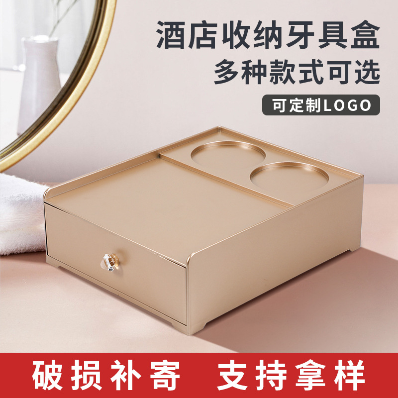 Caja de consumo de ABS de hotel de cinco estrellas, caja de almacenamiento de cepillo de dientes, caja de artículos de tocador, caja de almacenamiento de aparatos dentales de hotel