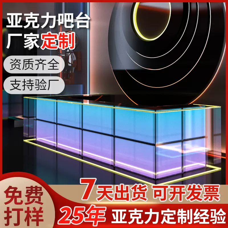 ktv前台公司接待服装店理发店收银台柜台现代亚克力吧台现代简约