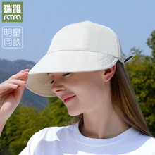 赵露思同款渔夫帽女2026春夏防晒遮阳帽素颜黑色太阳帽子鸭舌帽