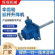 ���X݆�z�U�����C�u݆΁�U������������ƽ̨��̨�ӽz�������C