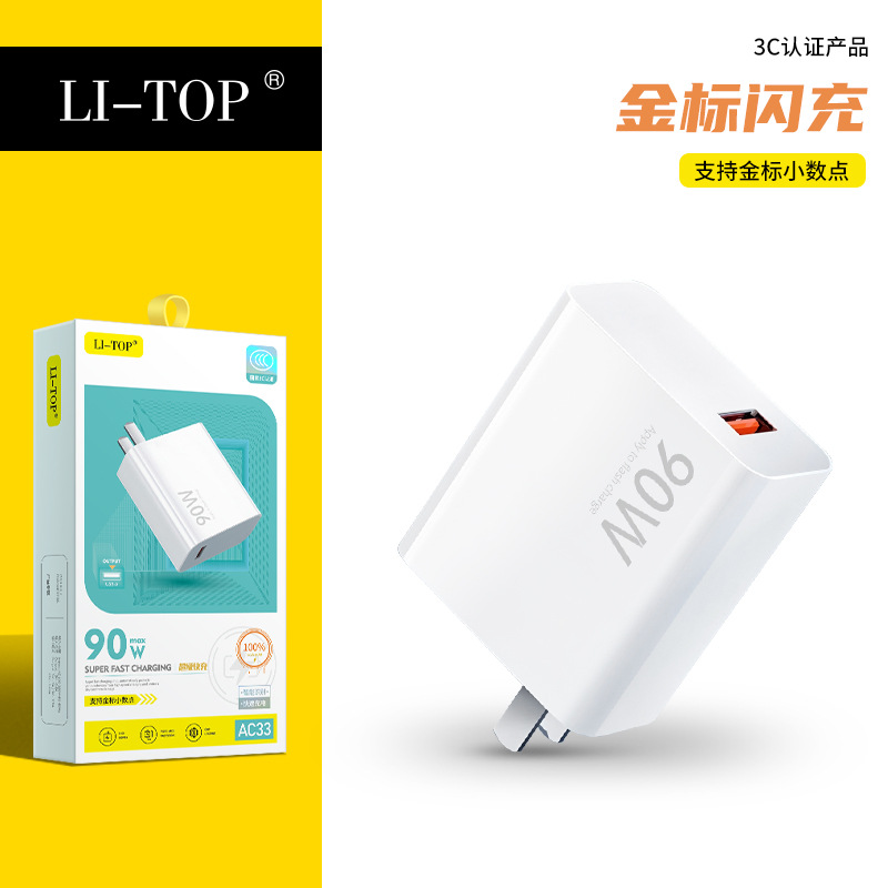 Cargador certificado USB 3C compatible con Xiaomi Redmi, cabezal de carga superrápida de 22.5W, cable de datos para teléfono móvil, venta al por mayor.