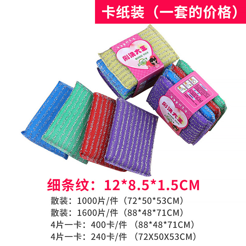 핀스트라이프 (12*8.5*1.5cm)