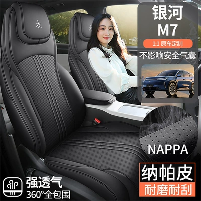 Modelə uyğun (Original) oturacaq örtükləri: Special Seat Covers, Interior Galaxy Car