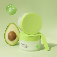 Yaqino Avocado Cleansing Cream for Women to Remove Blackheads, Clean Face, Gentle for Sensitive Skin, Non-Irritating Cleansing Oil