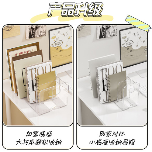 Student transparent book stand acrylic desk book storage box artifact pen holder bookshelf office document storage rack