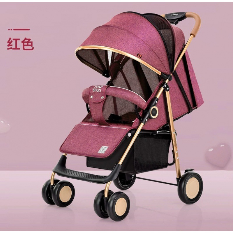 浩硕婴儿童四轮手推车可躺可坐轻便折叠宝宝伞车新生儿简易款_蓝