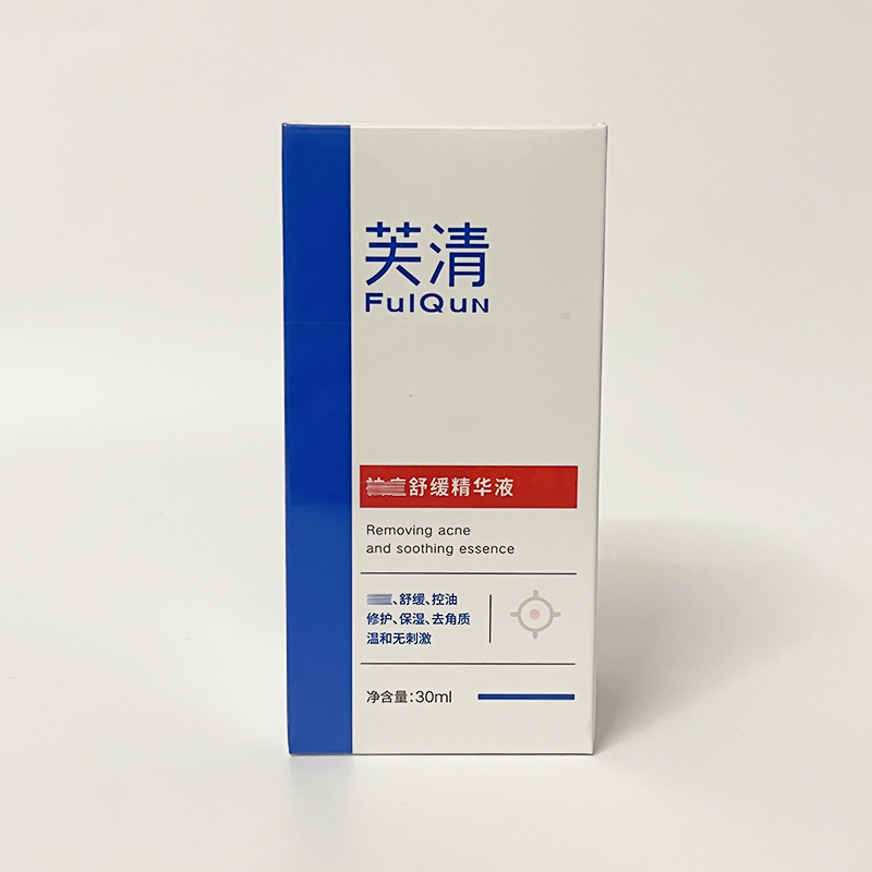 芙清经典黑膜洁面乳白膜祛痘舒缓精华液凉茶次抛水杨酸棉片清洁|undefined