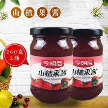 ������ɽ髹��u260g*2ƿ�b�TĨ�������u�ٱ������_ˮ���u����ζ