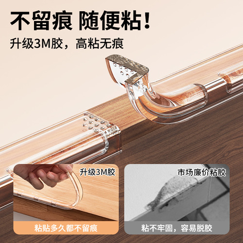 Household invisible toughness high-elastic anti-collision stickers furniture cabinets anti-collision all-round protection airbag thickened anti-collision strips