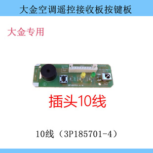 �m�ô����{�b�������հ�3P206563-13P185701-4NFTXS35JV2C FTXH