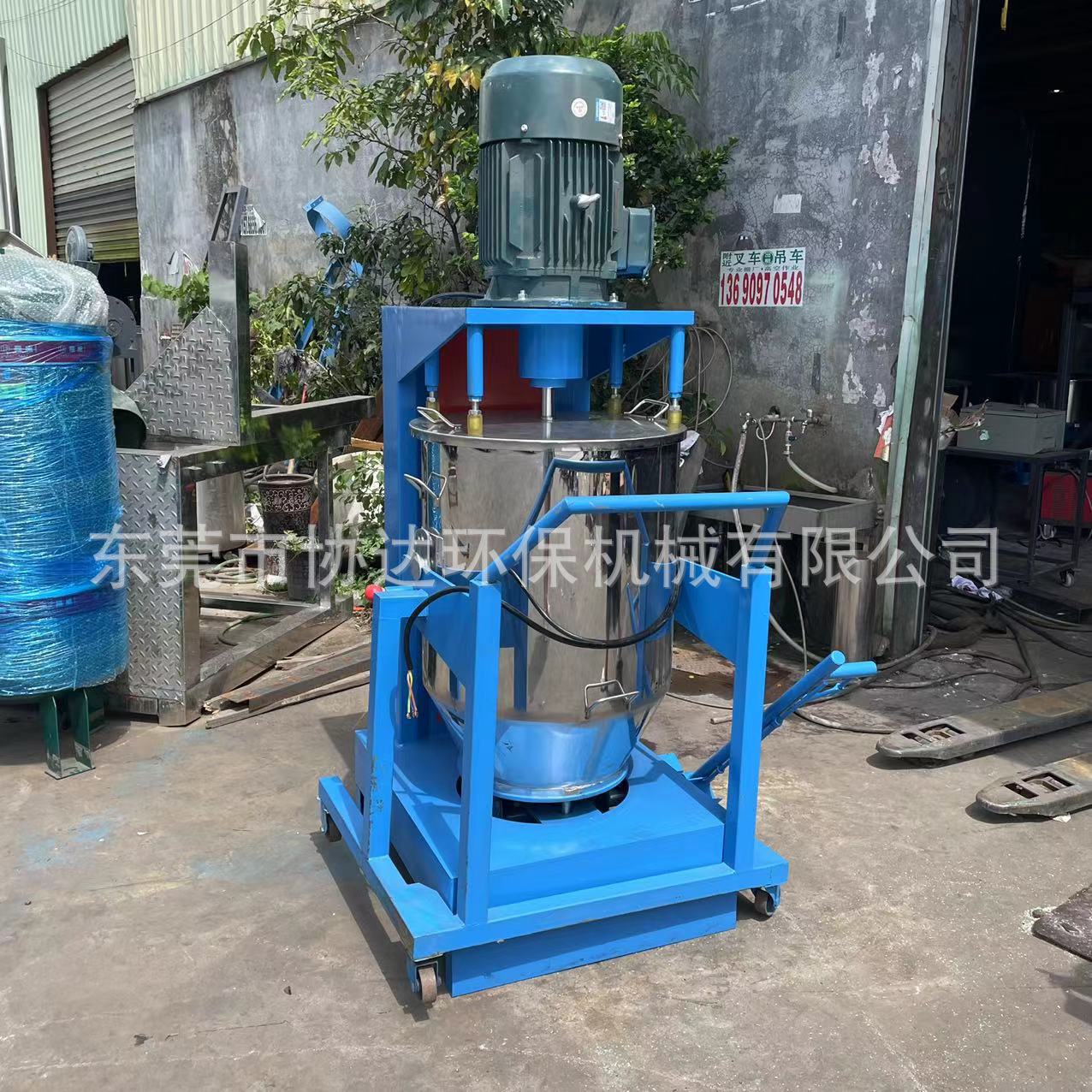 50公斤色粉打粉机 钛白粉调色打粉机 颜料染料粉末不锈钢打粉机