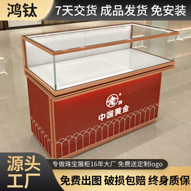 鸿钛珠宝展示柜几何线条首饰精品展示柜新款现代钢化玻璃展柜货架