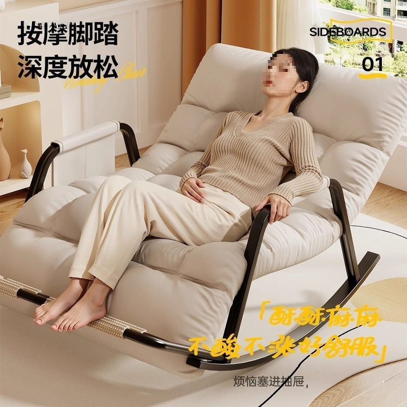 摇摇椅躺椅成人双人懒人沙发椅沙发家用阳台客厅大人休闲椅子2025|undefined