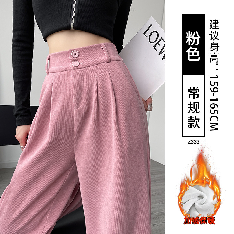 灯芯绒西装裤女2025新款秋冬季高腰垂感直筒宽松小个子加绒阔腿裤|undefined