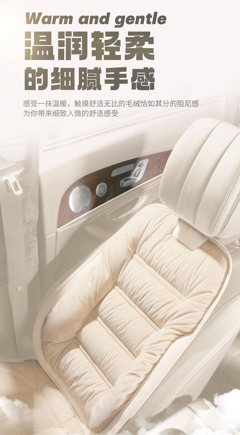 Winter General Motors Short Plush Thickened down Rear Seat Cover Cushion Seat Cover Seat Cushion Warm Cushion Non-Shedding