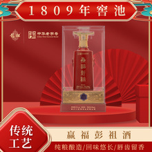 中华老字号赢福彭祖纯粮52度500ml白酒古窖酿造25年以上年份陈酒