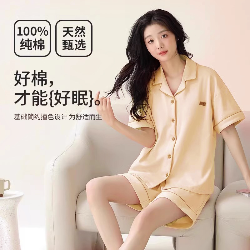 핑크 살구 [면 100%, 레귤러 노브레스트 패드]