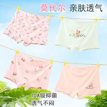 Ů���ɰ���ͨ�д�ͯѧ�������Ľǿ��ͯ�ڿ�ŮͯĪ����͸��ƽ�ǿ�