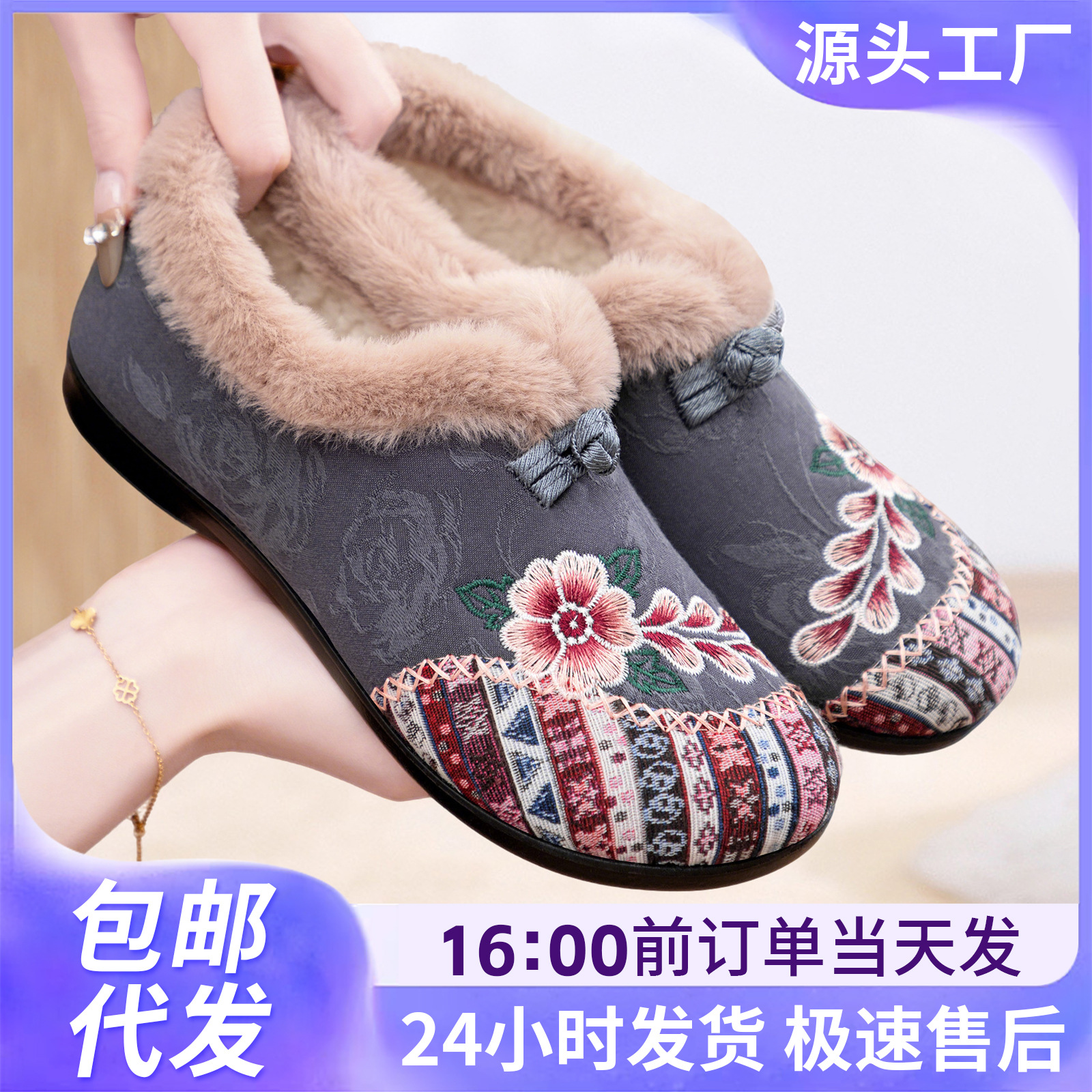 棉鞋女跨境代发雪地靴大码绣花短靴时尚民族等女靴加绒加厚棉靴