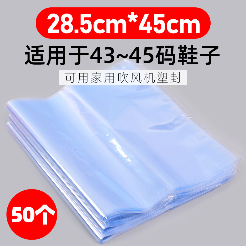 28*45cm 50 (43-45 야드 신발에 적합)