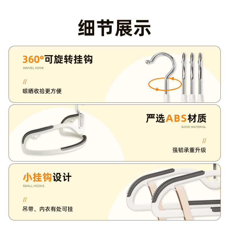 短颈衣架家用挂衣防滑无痕省空间缩脖子矮款窄衣挂防肩角晾衣撑子|undefined