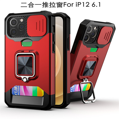 Applicable to iPhone12ProMax Pop-up Card Slot Phone Case Apple 12 Pro Ring Stand 12 Protection Cover